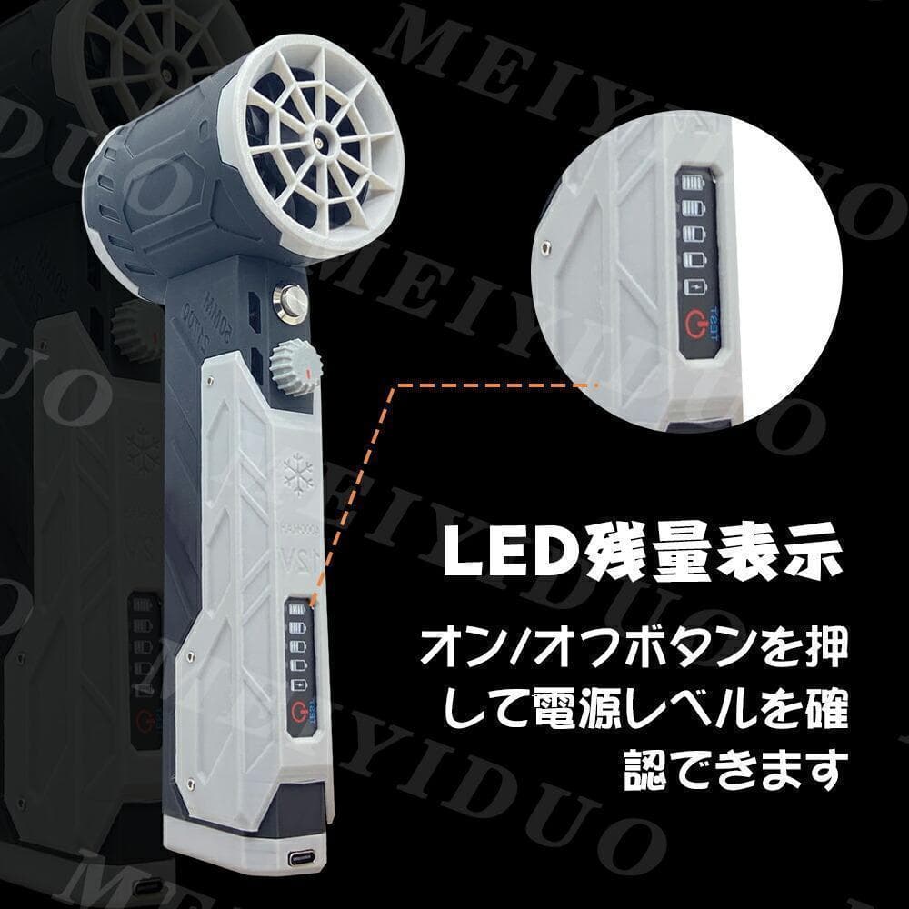 現品限り✨ブロワー PSE認証済み 熱中症対策 最大推力0.8K