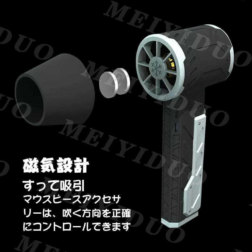 現品限り✨ブロワー PSE認証済み 熱中症対策 最大推力0.8K