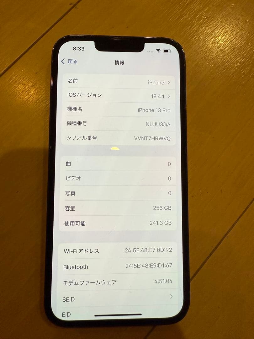 Apple iPhone 13 Pro 256GB シエラブルー 本体