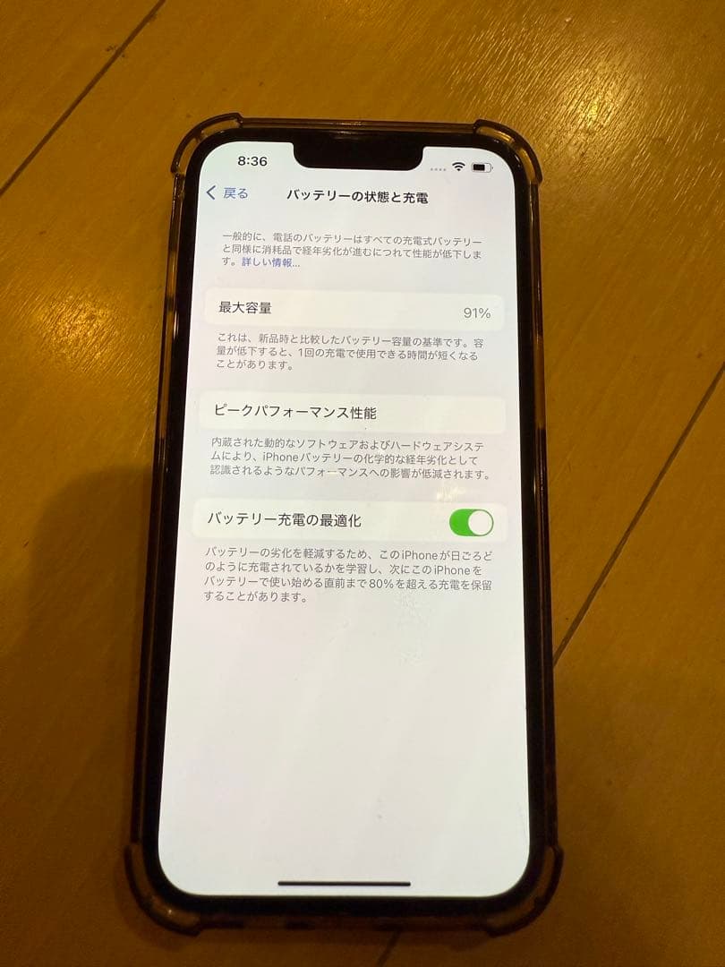 Apple iPhone 13 Pro 256GB シエラブルー 本体