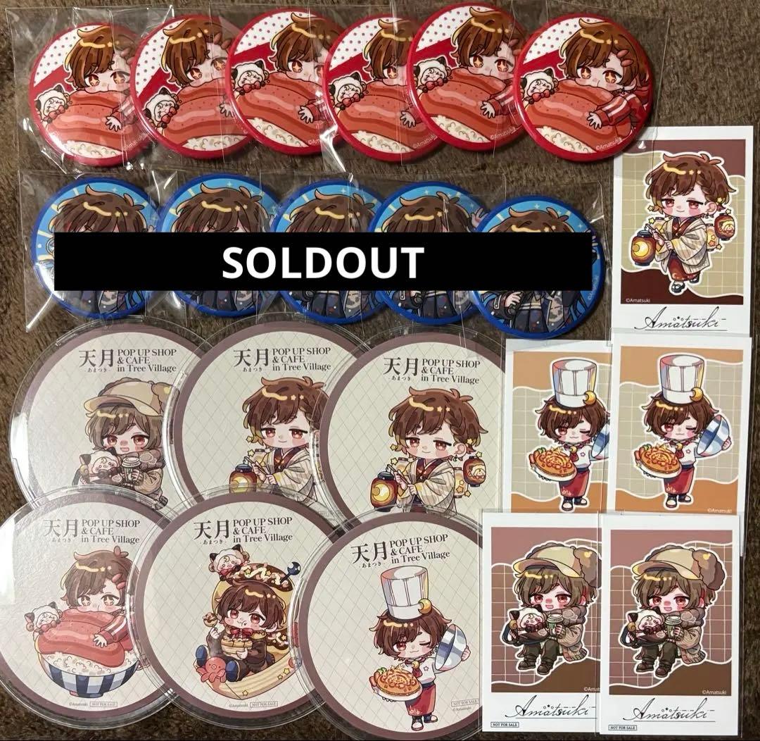 天月 缶バッジ ツリービレッジ コラボ カフェ - メルカリ