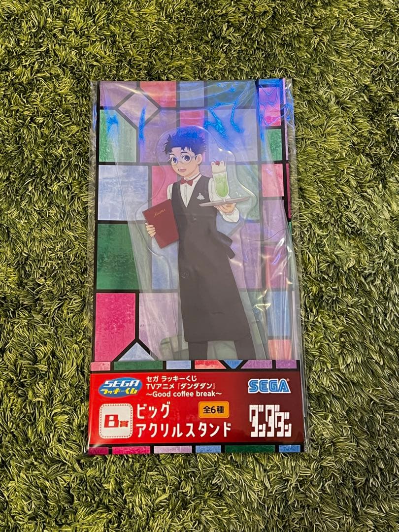 セガラッキーくじ ダンダダン -Good coffee break- B賞 - メルカリ