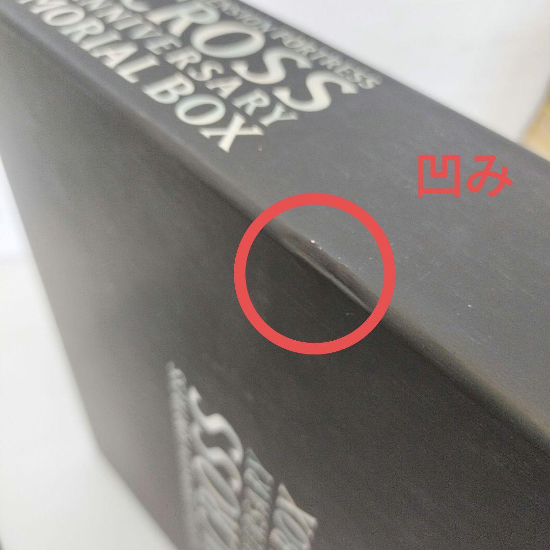 超時空要塞マクロス15周年記念メモリアルボックスレーザーディスク11組