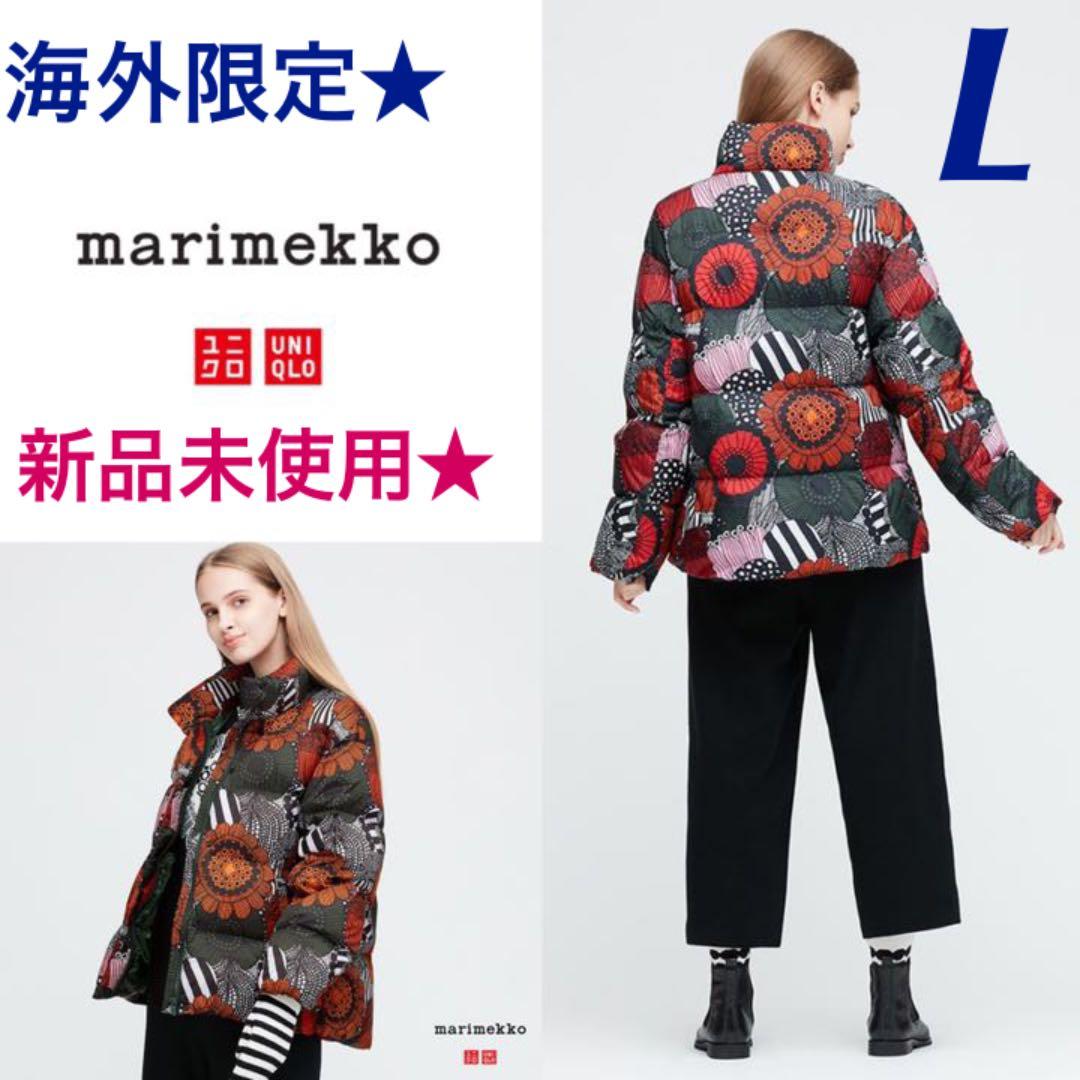 日本未発売☆海外限定☆ユニクロ×マリメッココラボ☆ウルトラライト