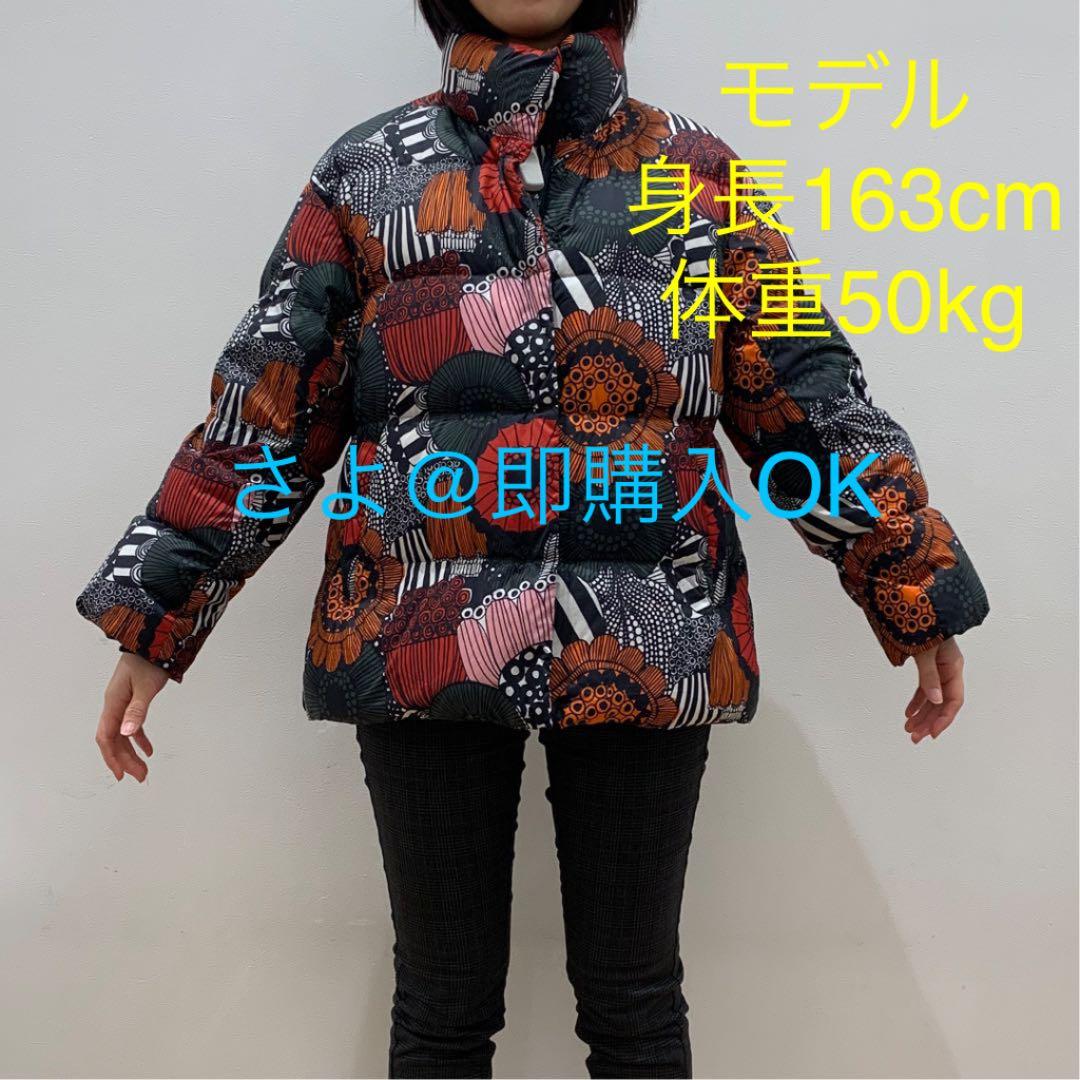 日本未発売☆海外限定☆ユニクロ×マリメッココラボ☆ウルトラライト