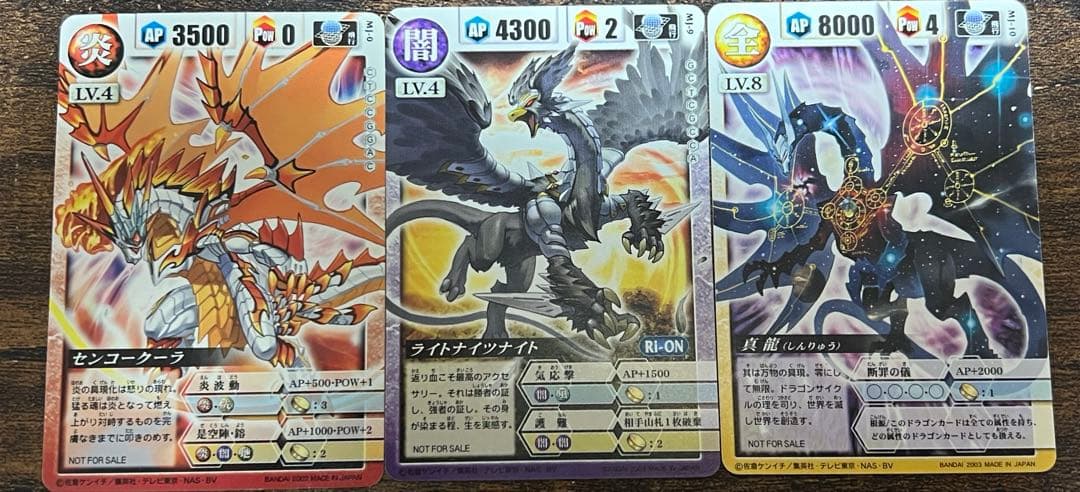 ドラゴンドライブ カード まとめ売り - メルカリ