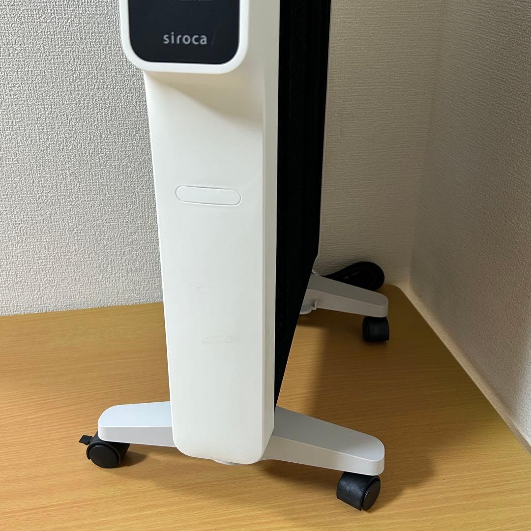 siroca シロカ 遠赤軽量ヒーター かるポカ SN-M371 リモコン付き