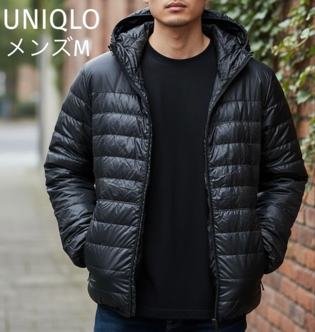UNIQLOユニクロウルトラライトダウンパーカージャケット メンズMサイズ