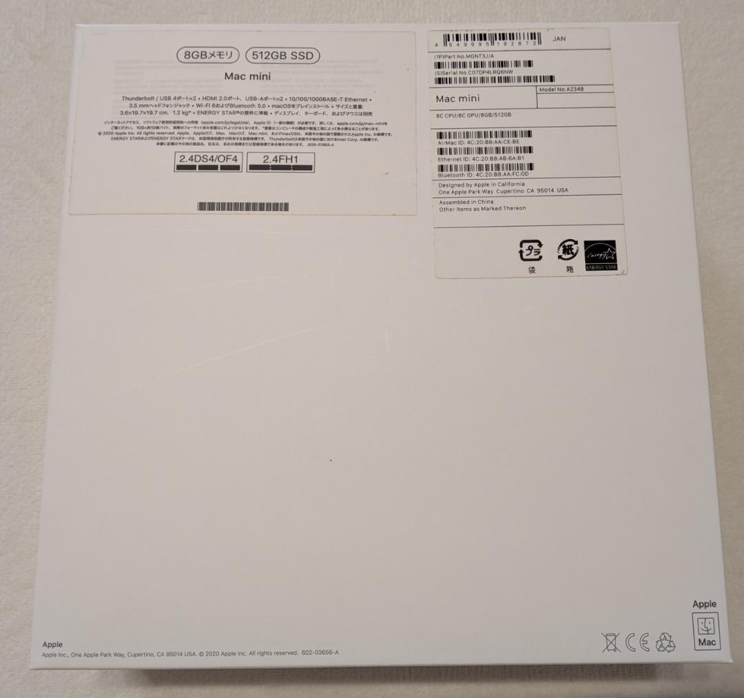 Macデスクトップ Mac mini M1 512GB SSD 8GB RAM