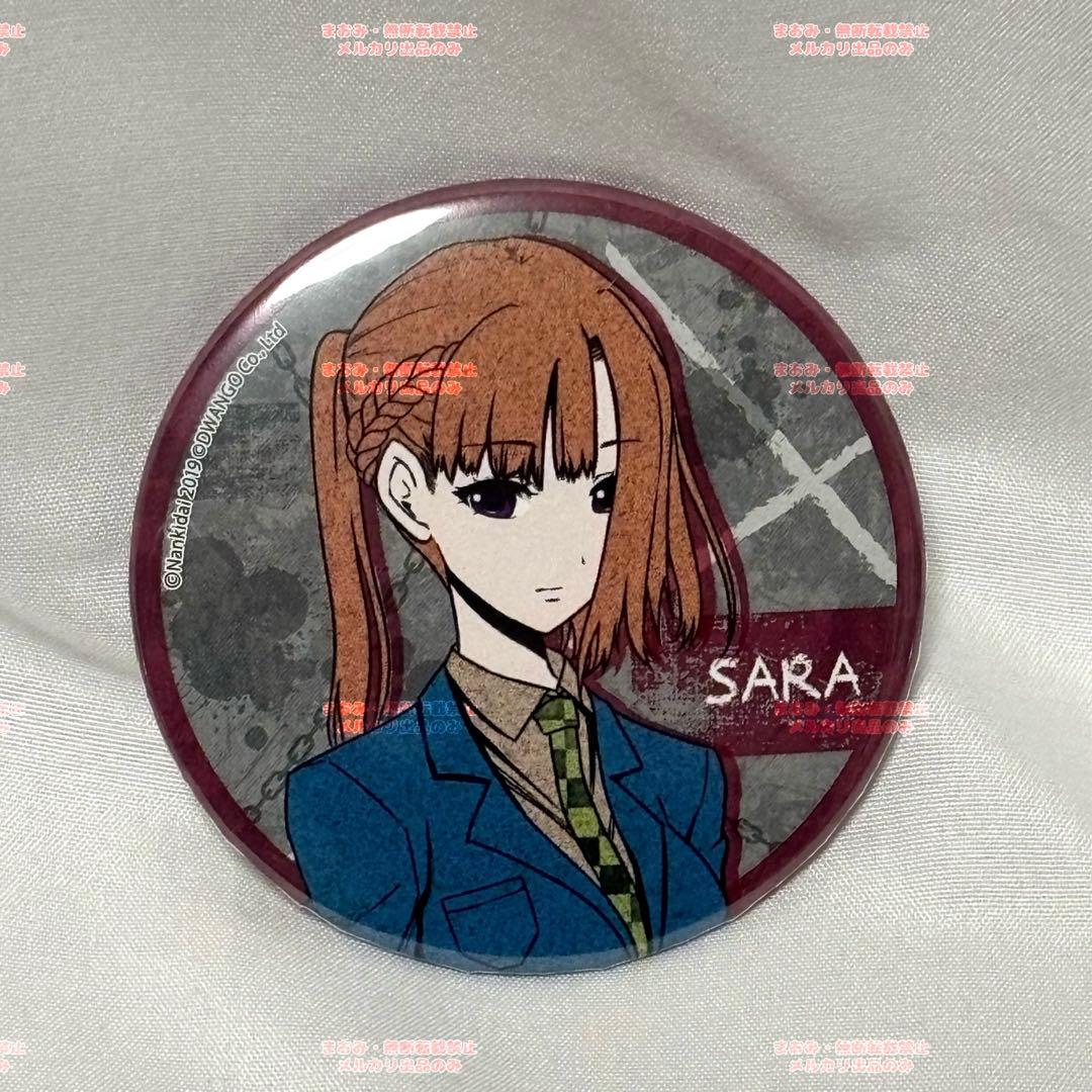 キミガシネ 千堂院紗良 缶バッジ - メルカリ