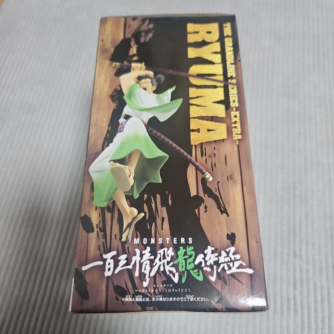 MONSTERS 一百三情飛龍侍極 DXF リューマ フィギュア - メルカリ
