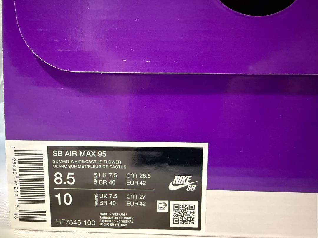 s*@様 26.5cm Nike SB Air Max 95 Cactus Fl