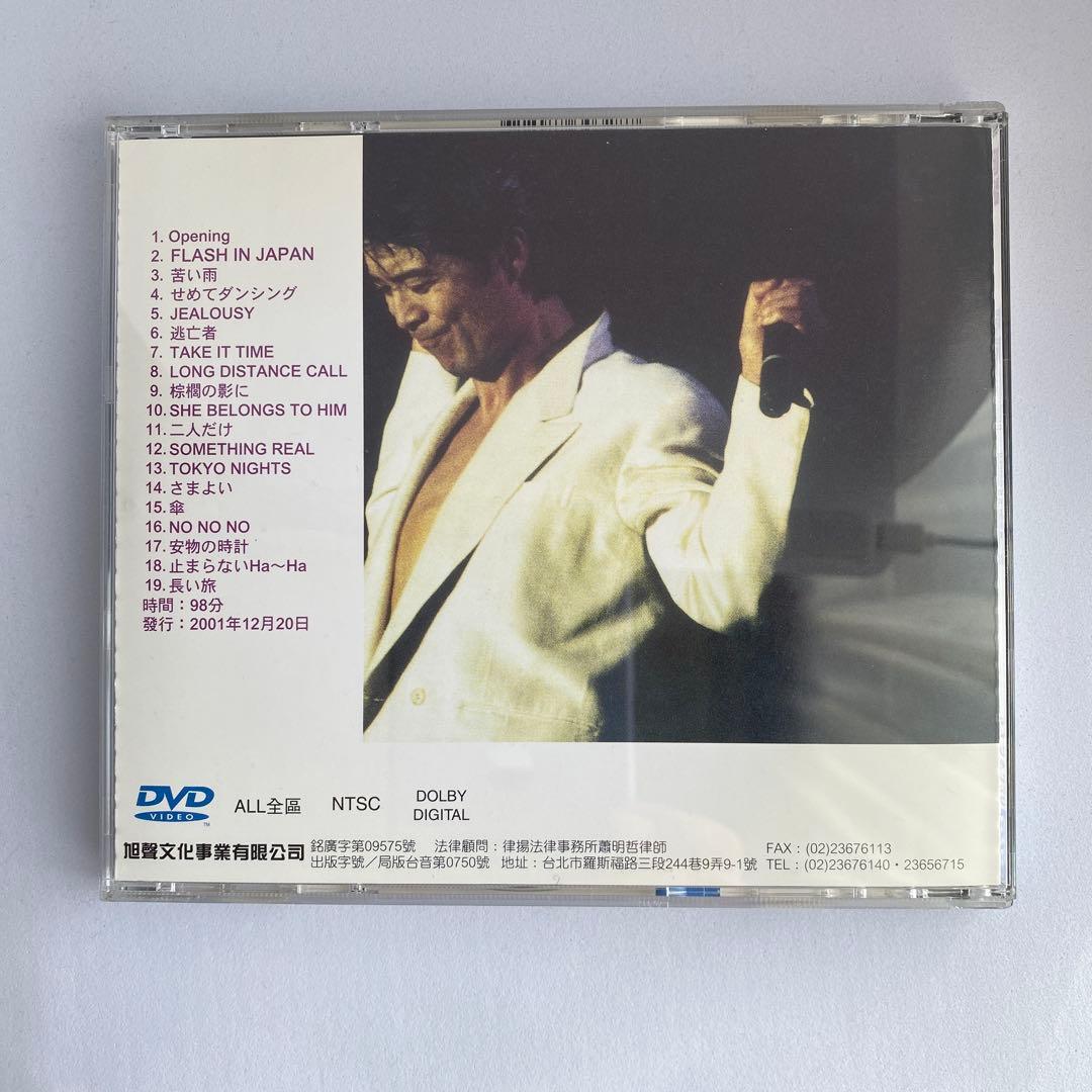 矢沢永吉 ヒストリー2 DVD - メルカリ