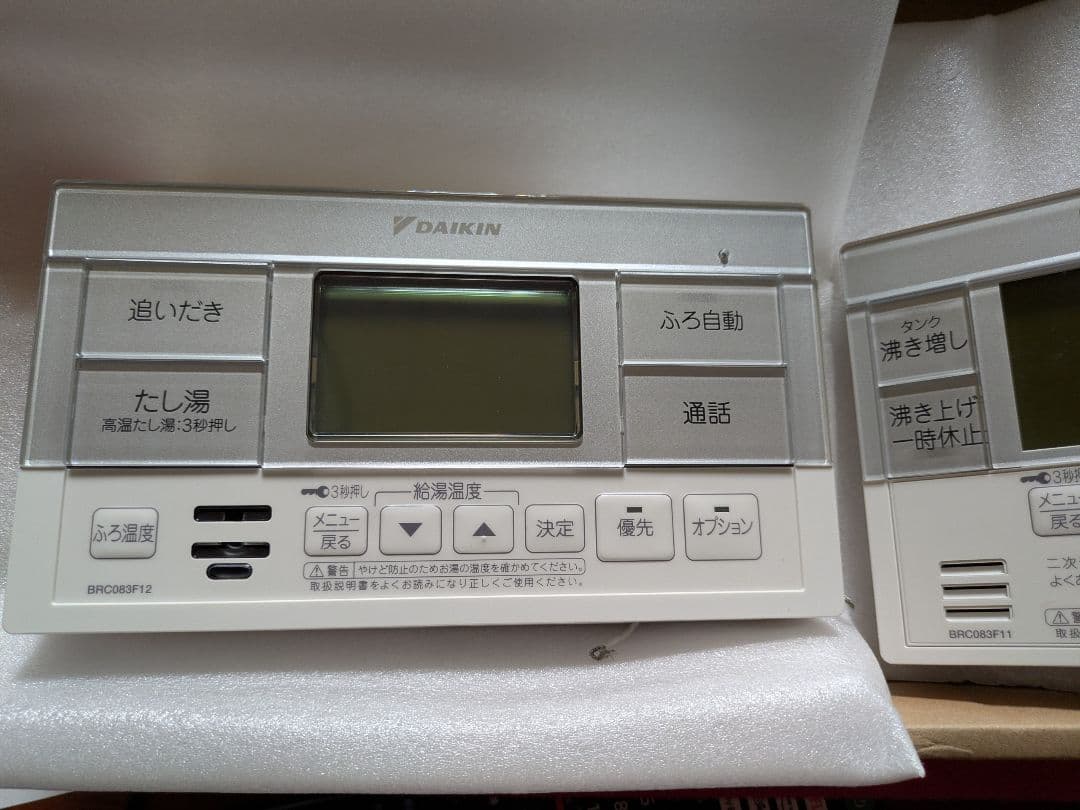 BRC083F1 ダイキンエコキュート リモコン BRC083 EQX EQN