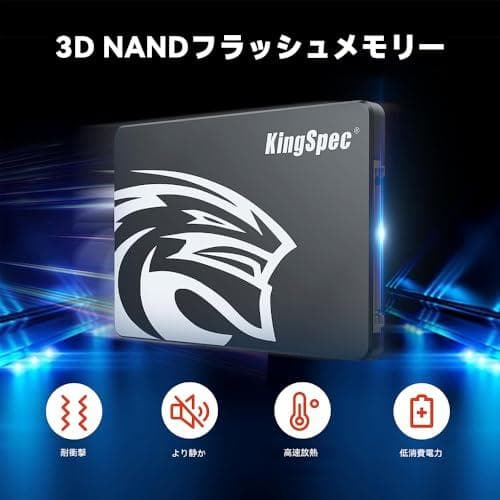 KingSpec SSD 512GB SATAIII 6Gb/s 2.5インチ内