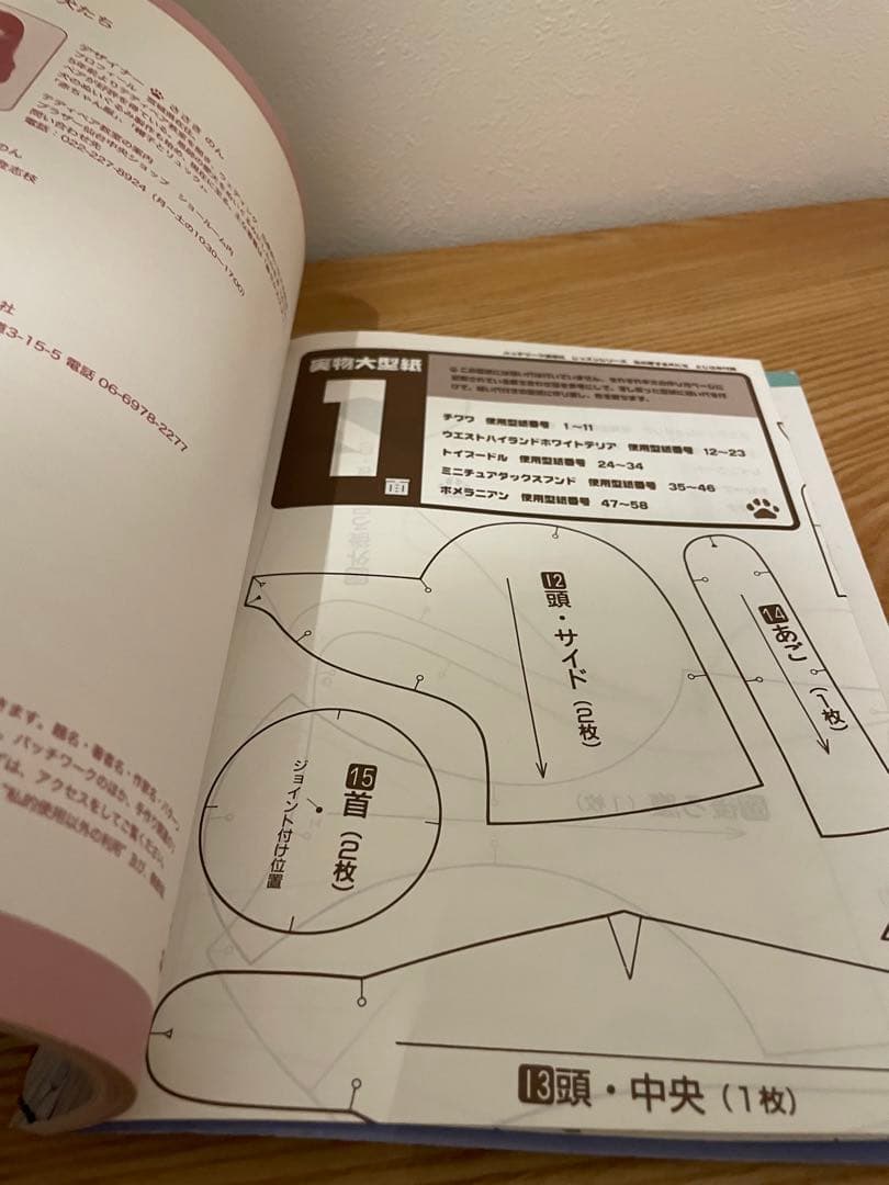 私の愛する犬たち - メルカリ