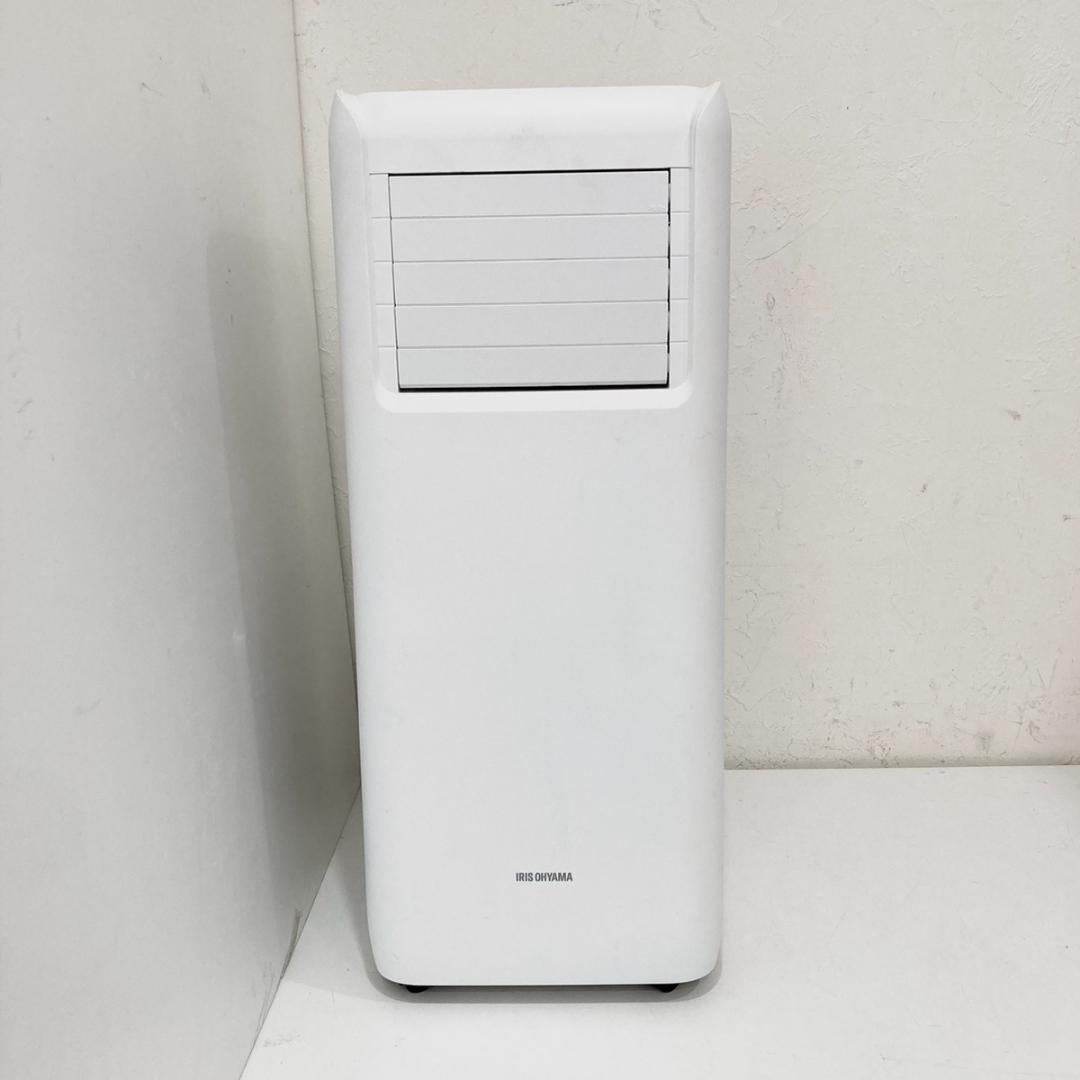アイリスオーヤマ IRIS OHYAMA スポットクーラー IPA-2222G