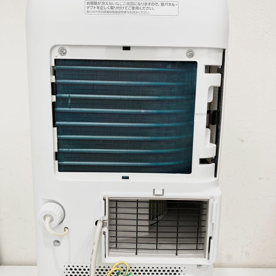 アイリスオーヤマ IRIS OHYAMA スポットクーラー IPA-2222G