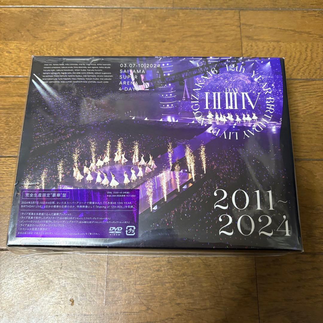 乃木坂46 12th YEAR BIRTHDAY LIVE 限定版DVD 交換済 Amazon.co.jp: 12th YEAR BIRTHDAY LIVE (Blu-ray) (完全生産限定盤