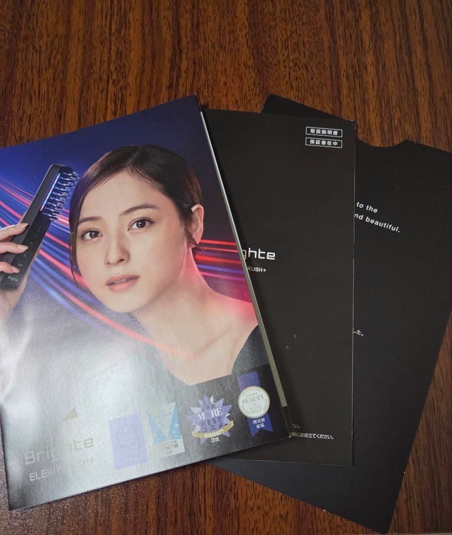 ブライトエレキブラシプラスBrighte ELEKI BRUSH+ 美顔器