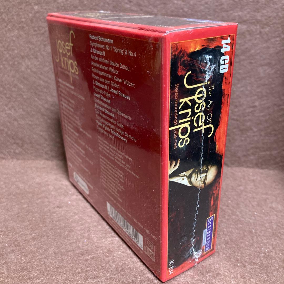 ヨーゼフ・クリップスの芸術～ステレオ・レコーディングス（14CD