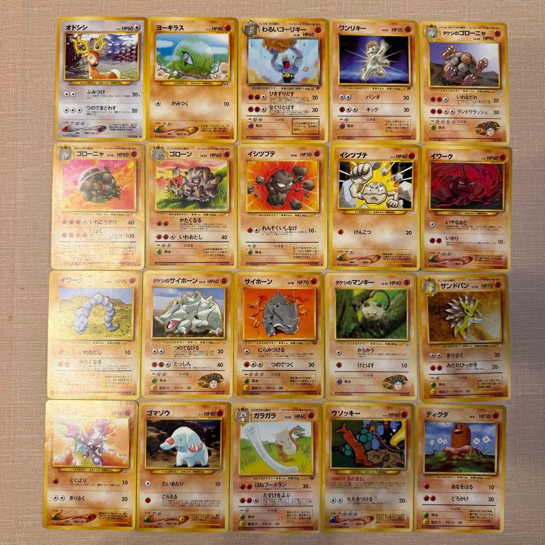 ポケモンカード 旧裏まとめ売り120枚 キラ プロモ有り - メルカリ