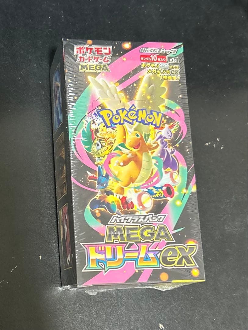 ポケモンカードゲーム MEGA ドリームex Amazon.co.jp: ポケモンカードゲーム MEGA ハイクラスパック MEGA