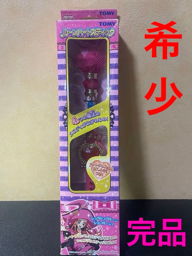 ❣️✨❣️【希少、完品】　シュガシュガルーン ルーンハートスティック❣️✨❣️ ルーンハートスティック シュガシュガルーン ステッキ - メルカリ