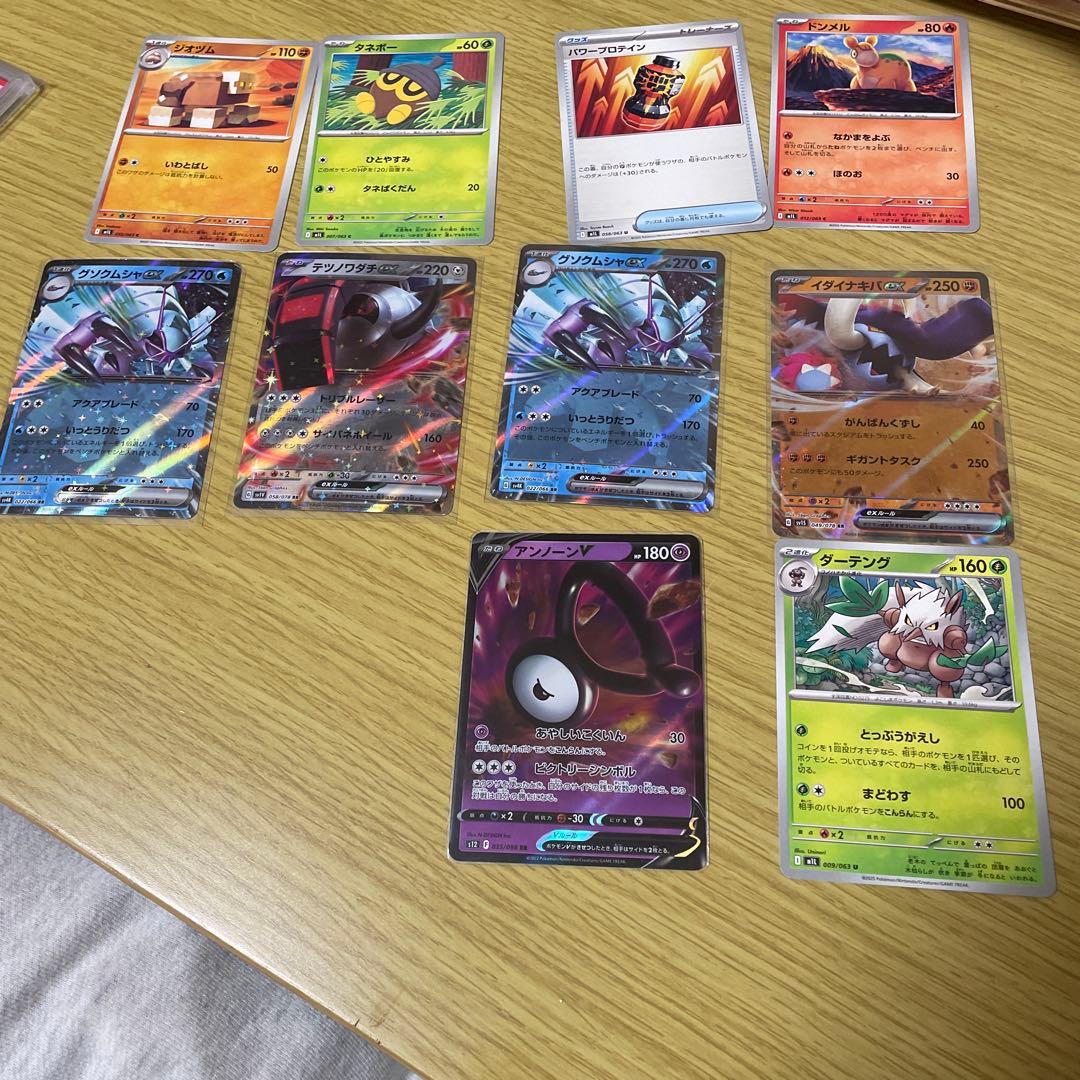 マグマ団のグラードン25 psa10プロモ 値下げ交渉可おまけ付き - メルカリ