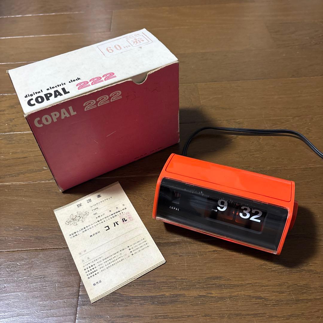 COPAL コパル 222 ミニ パタパタ時計 デジタルクロック 60Hz COPAL コパル 222 ミニ パタパタ時計 デジタルクロック 60Hz COPAL