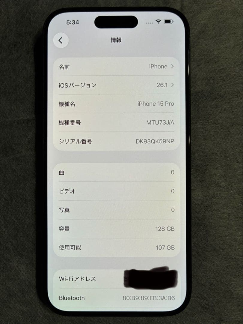 iPhone 15pro 128GB ブラックチタニウム　SIMフリー