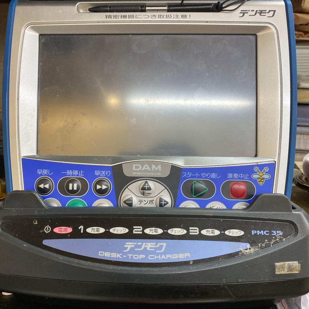 DAM ダム デンモク リモコン 500zb カラオケ - メルカリ