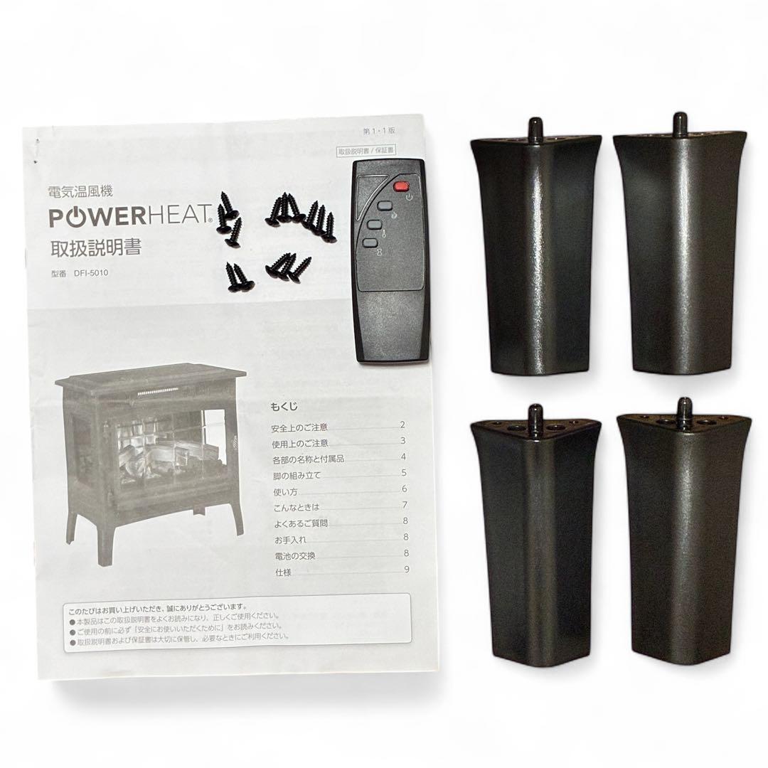 美品★QVCジャパン　暖炉型ファンヒーター　お洒落　暖炉