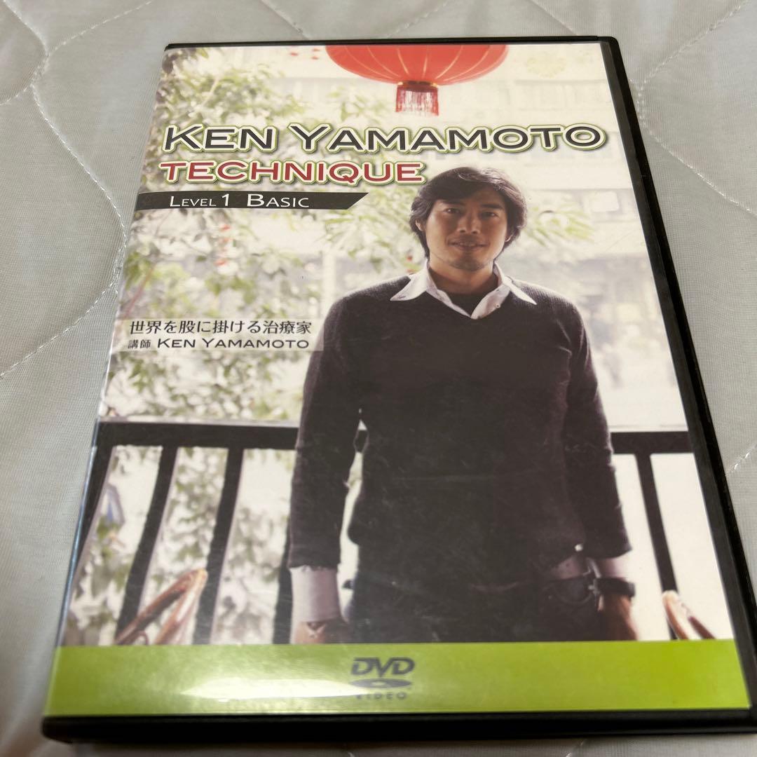 邦画・日本映画 KEN YAMAMOTO TECHNIQUE Level 1 Basic Ken Yamamoto TECHNIQUE Level 1 Basic - メルカリ