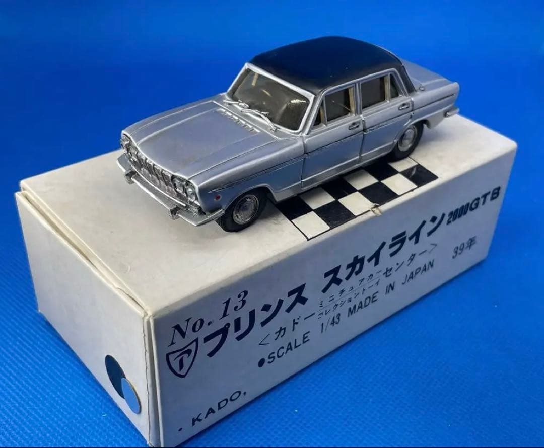 カドーNo.13 プリンススカイライン2000GTB 1/43 39年(美品) - メルカリ