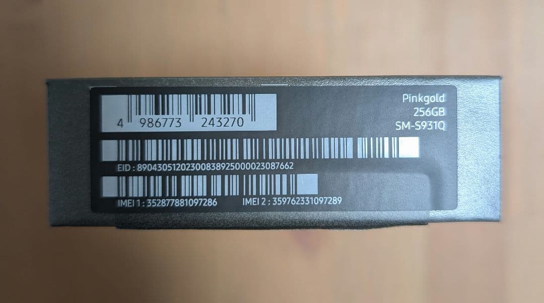 【極美品】Samsung GalaxyS25 本体 ピンクゴールド SIMフリー