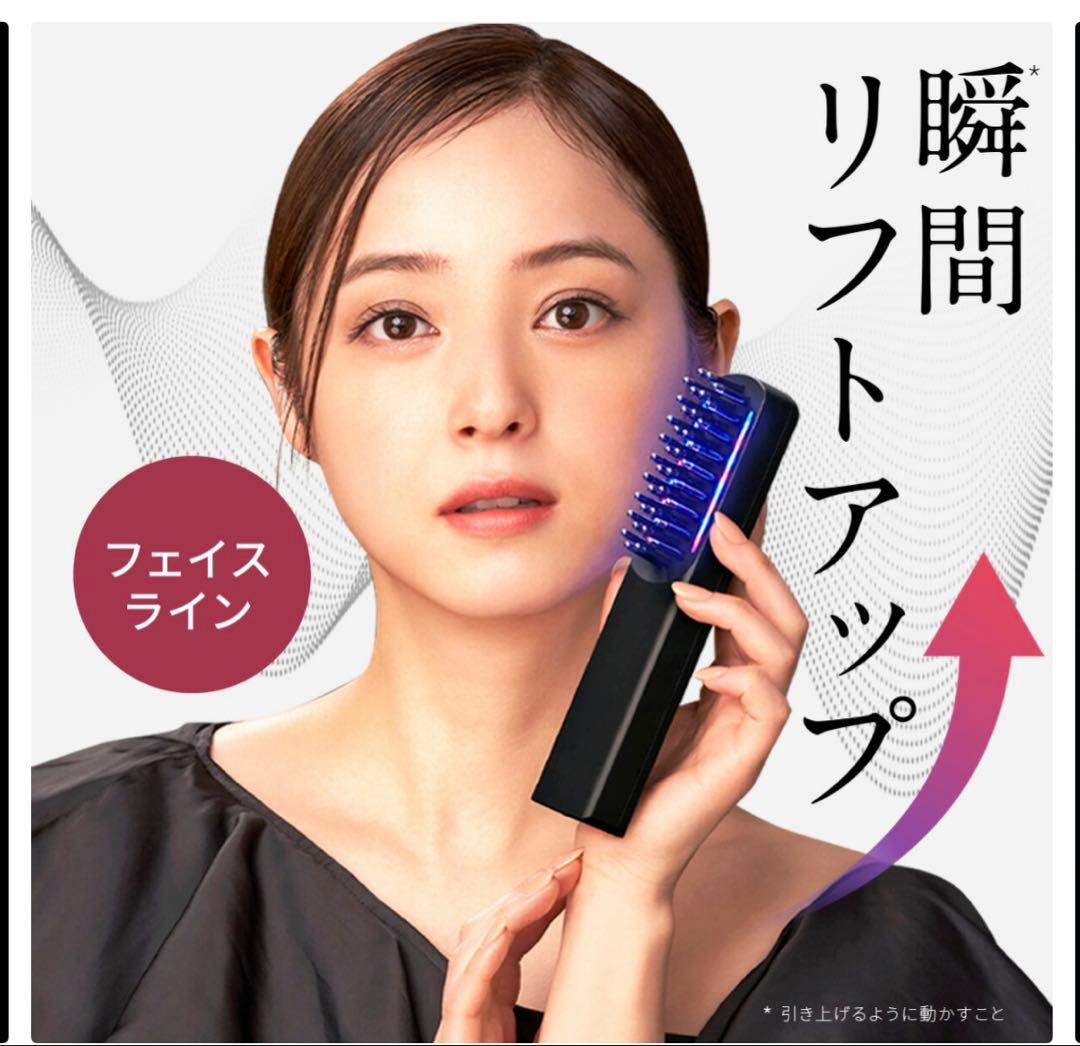 24時以内に発送♪ 【美品】ブライトエレキブラシ