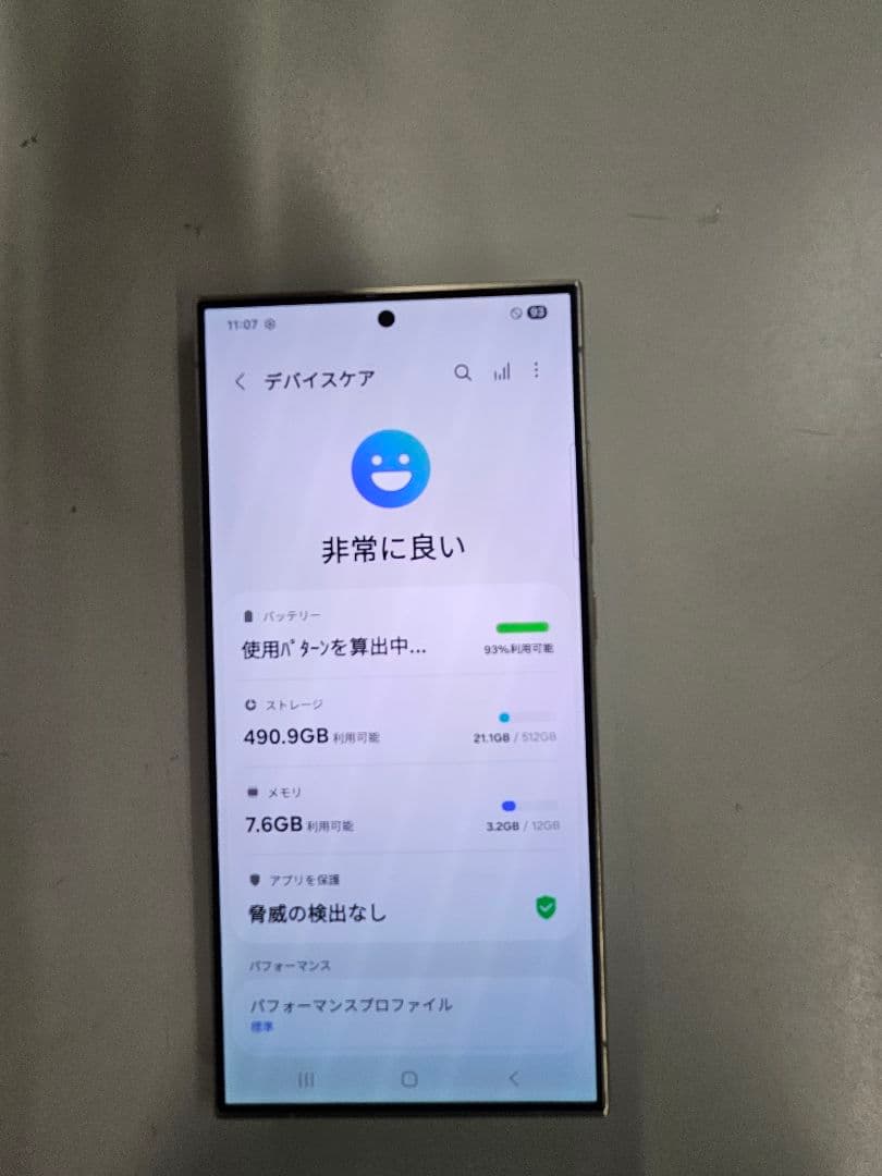 Galaxy S24 Ultra 本体 512G