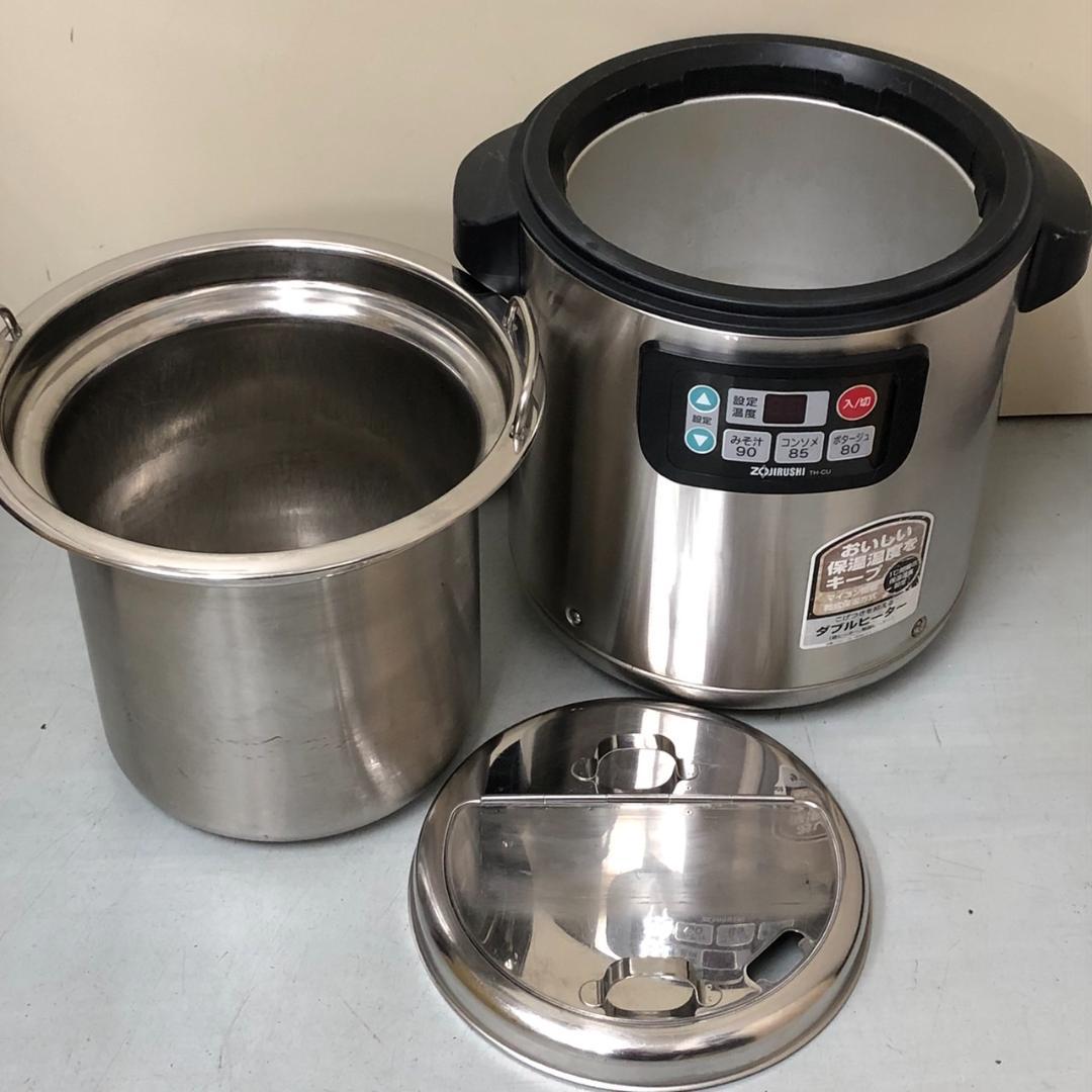 象印 マイコンスープジャーTH-CU080型 40人～60人分14年製 カ