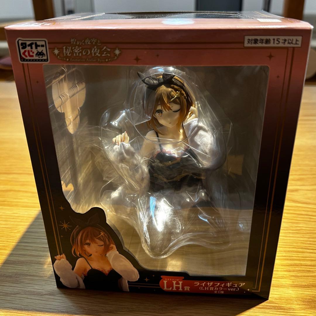 タイトーくじ ライザのアトリエ ラストワン ライザ フィギュア 一番