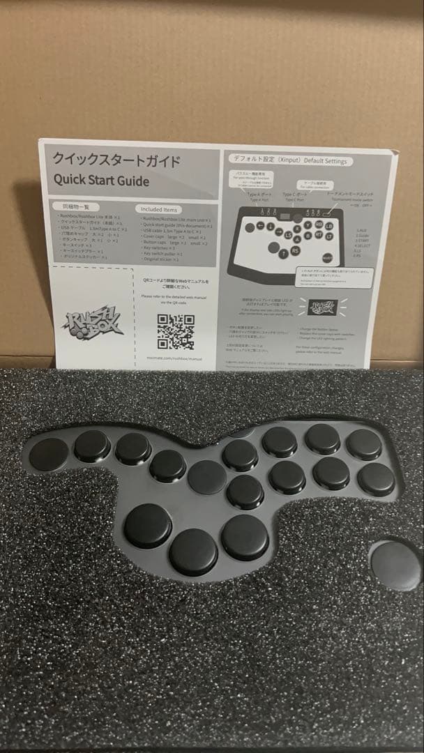 美品　Rushbox レバーレス　カスタマイズ天板付き