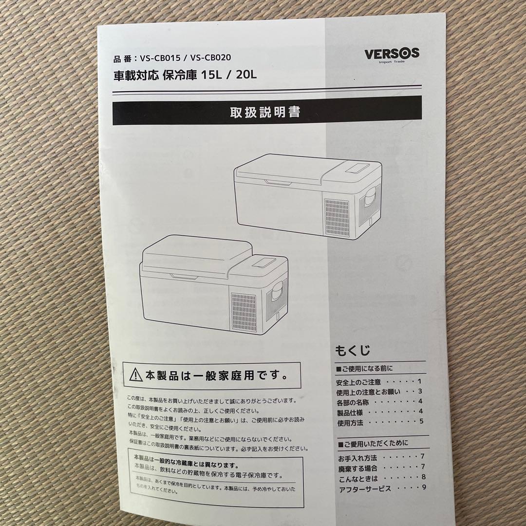 ポータブル冷凍庫冷凍庫
