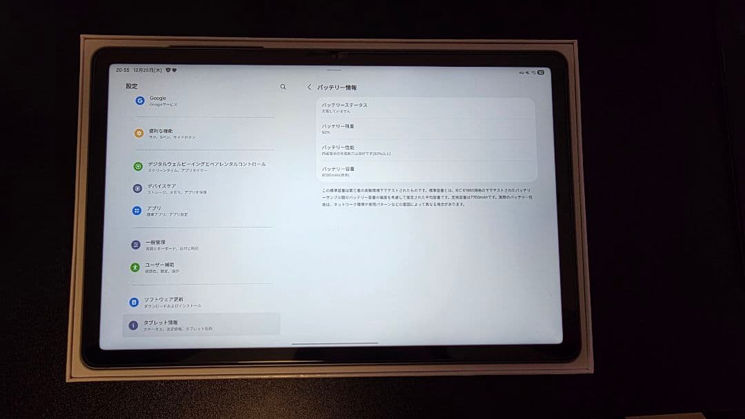 【美品】GalaxyTabS10Lite Wi-Fi版 Amazon.co.jp: Samsung Galaxy Tab S10 Lite（Wi-Fi）｜Galaxy AI対応