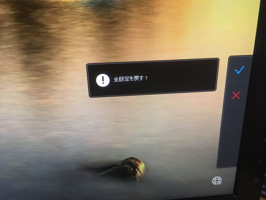 BenQ GW2765HT 27インチ PCモニター