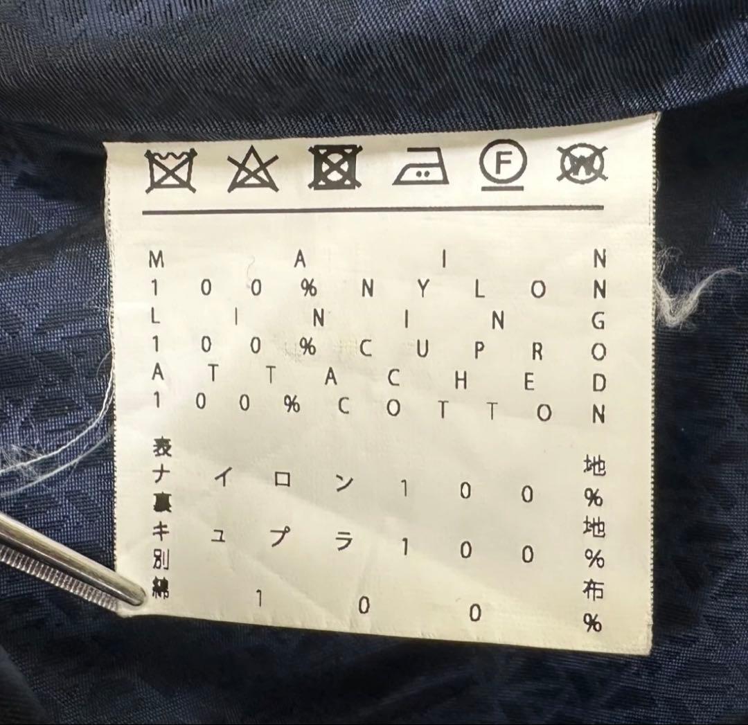 2月末まで！堂本剛さん着用 アンリアレイジ　ブルゾン