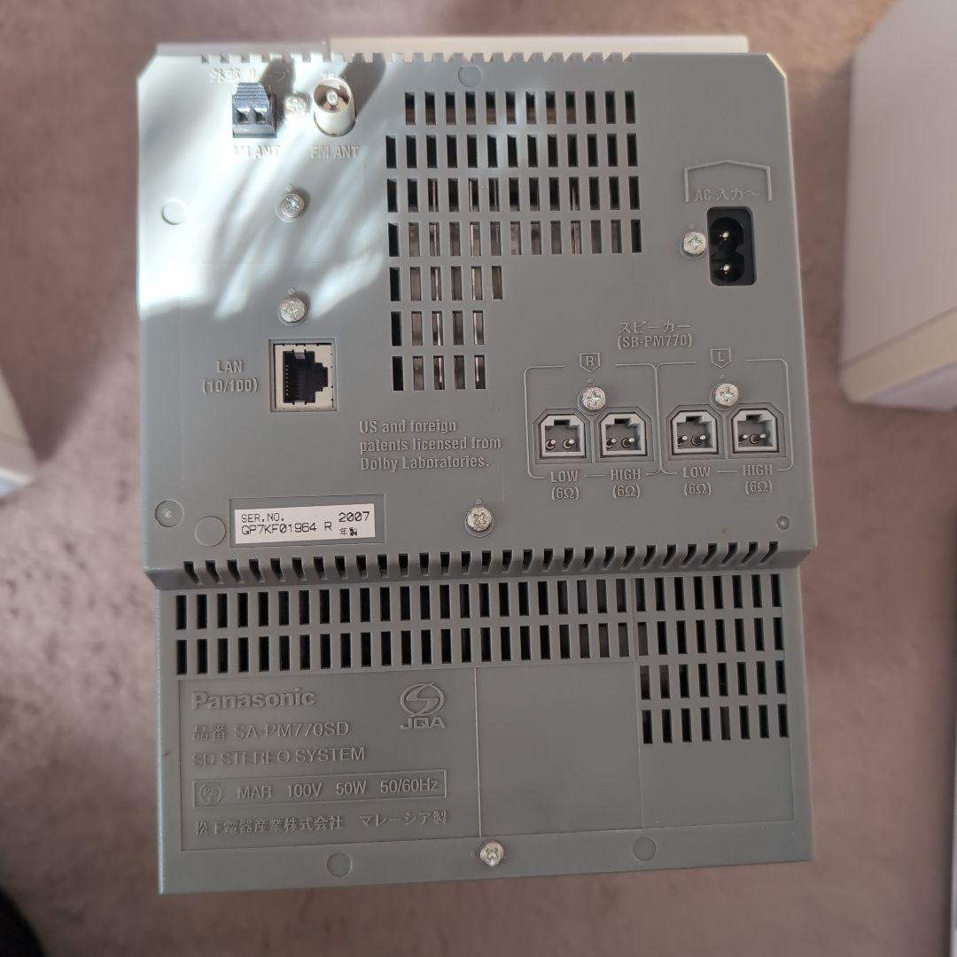 Panasonic D-dock 5CD Changer ミニコンポ