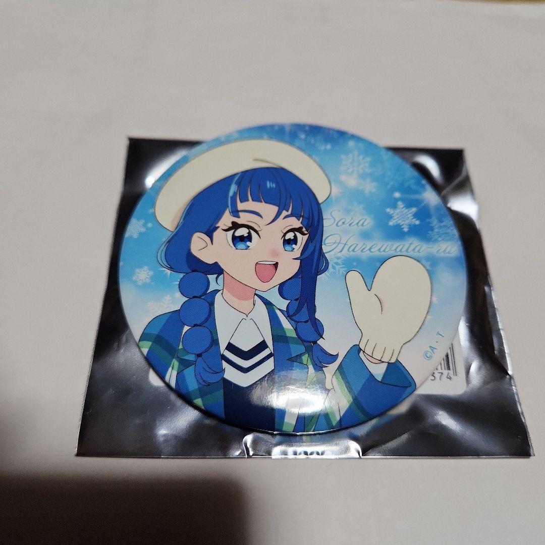 ひろがるスカイ!プリキュア ソラ・ハレワタール 缶バッジ 遠鉄百貨店