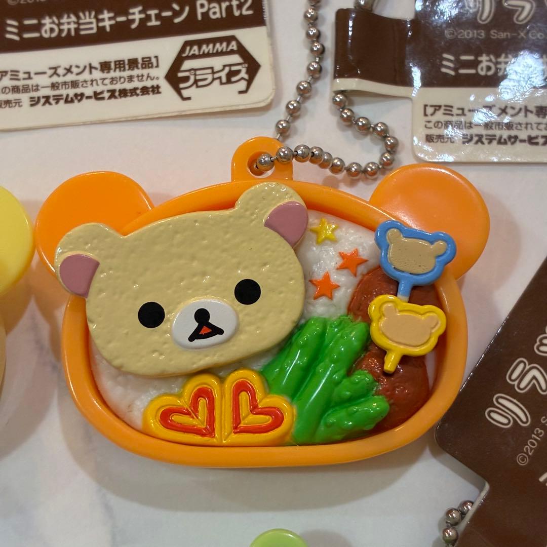 リラックマ お弁当キーチェーン お弁当 ミニチュア キーホルダー