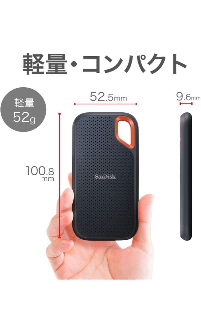 SanDisk SSD 外付け 1TB USB3.2Gen2