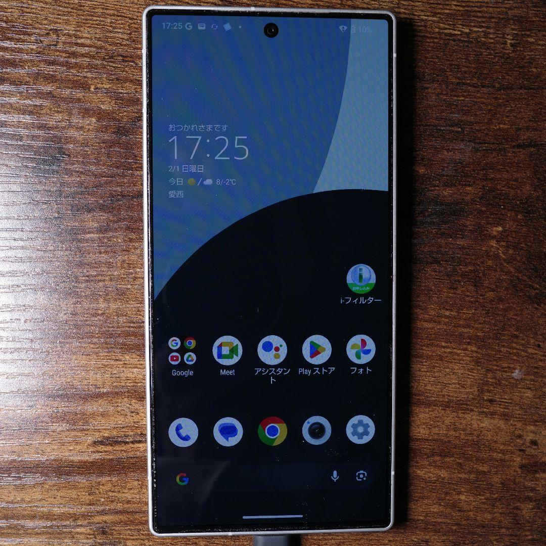 AQUOS R9 ホワイト 本体